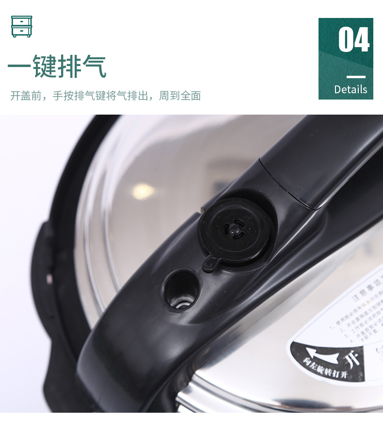 电压力锅5L全自动智能电高压锅饭煲饭锅特价家用11.jpg