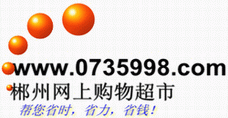 郴州网上购物超市logo