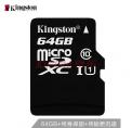 金士顿内存卡64GB （Kingston）64GB TF(Micro SD) 存储卡 U1 C10 高速升级版 连续拍摄