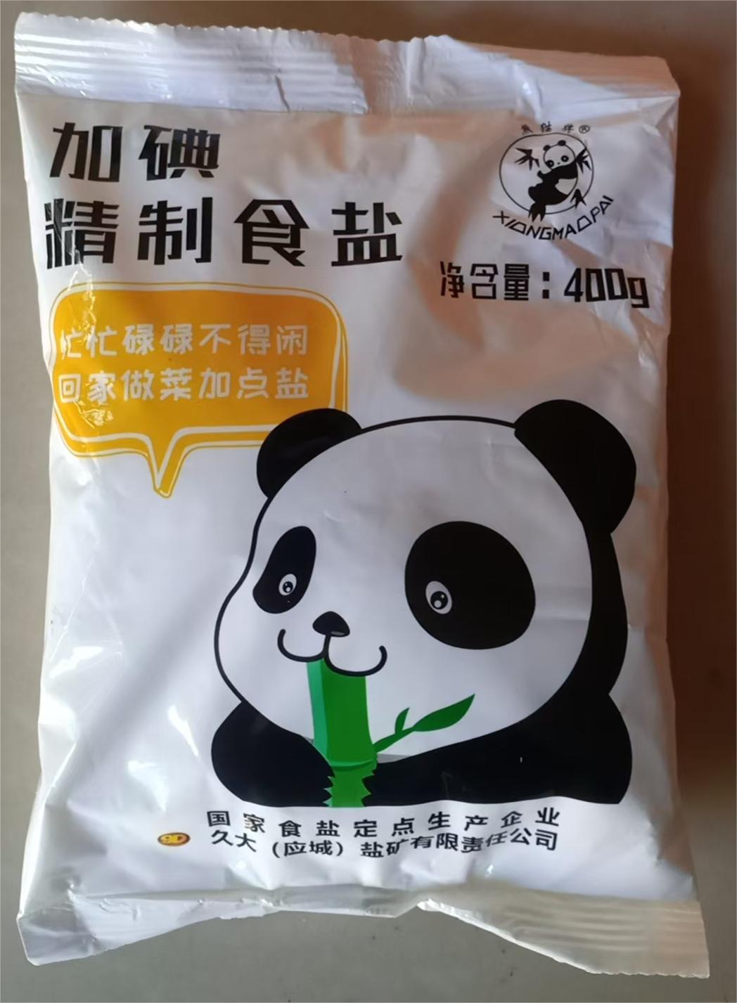 熊猫牌 精制加碘食用盐 400g (1)(1).jpg